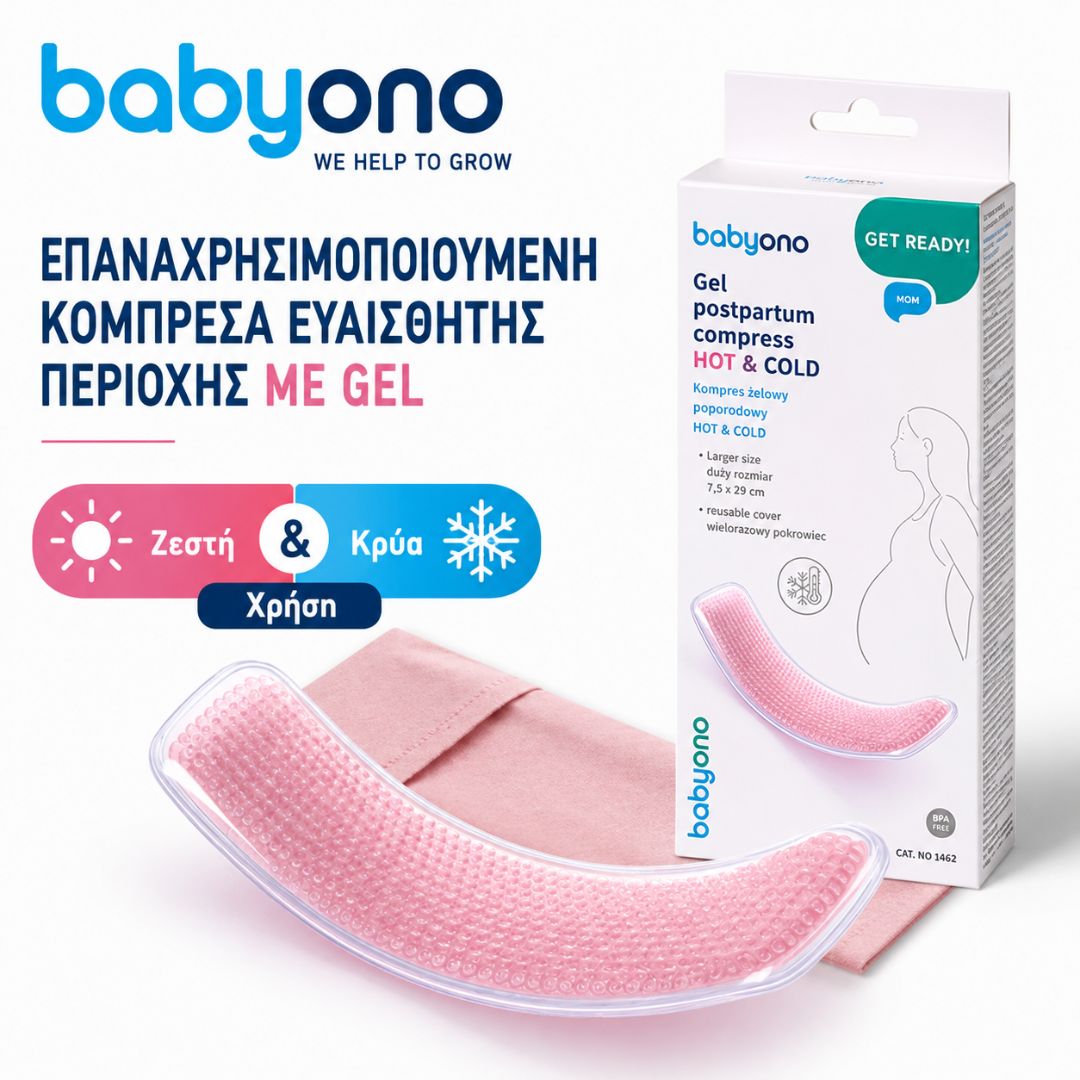 NEW_BABYONO__14_