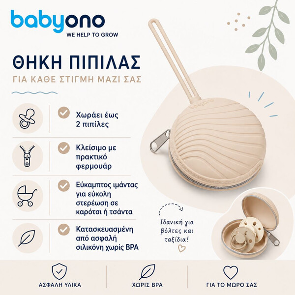 NEW_BABYONO__7_