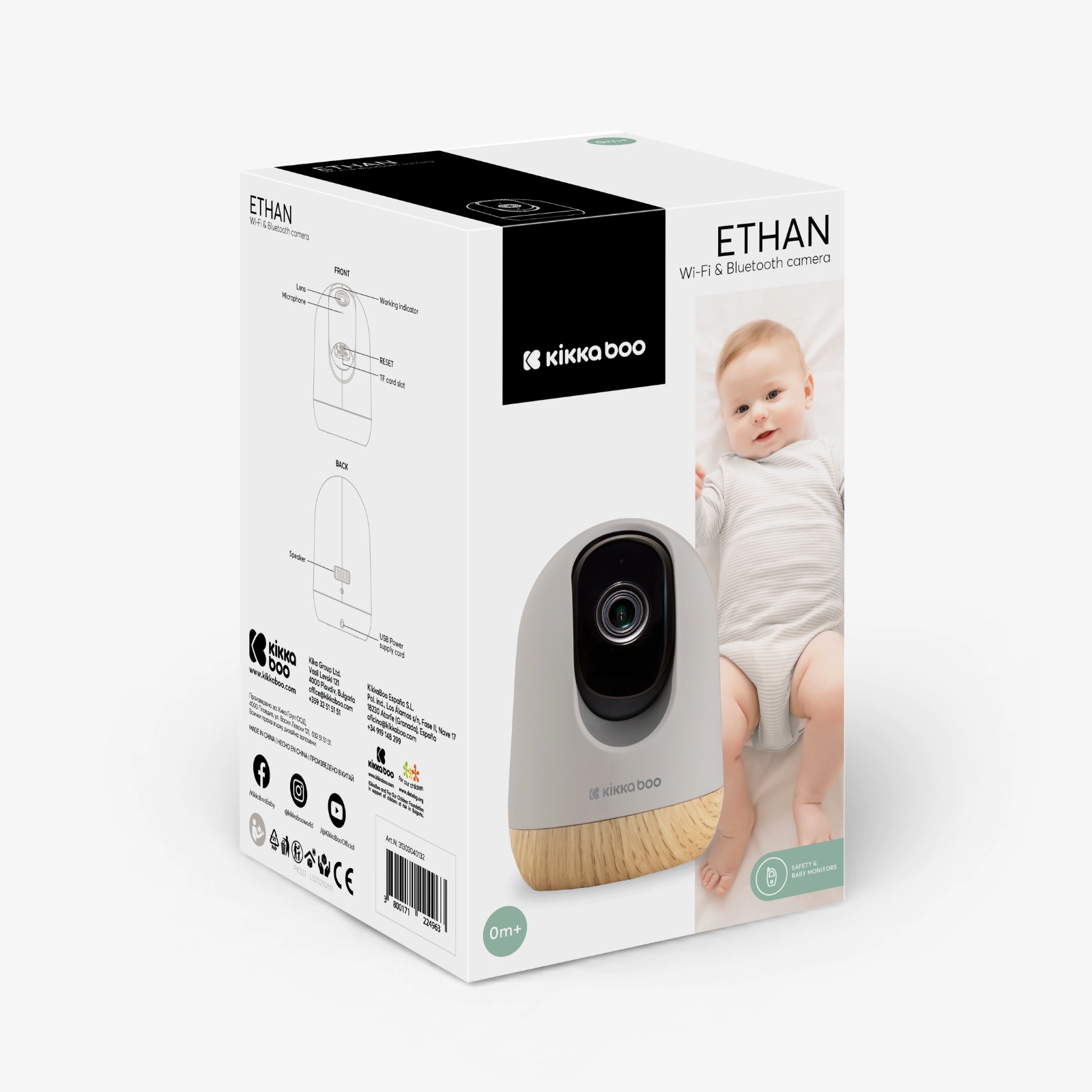 ethan-baby-camera-2026-beige-4