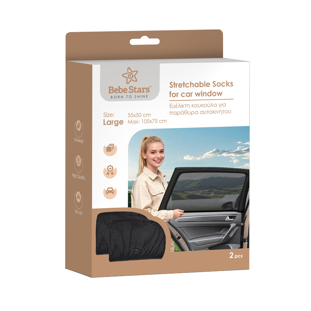 skiastro-plaino-auttou-socks-2tmx-large-1311-fuwr